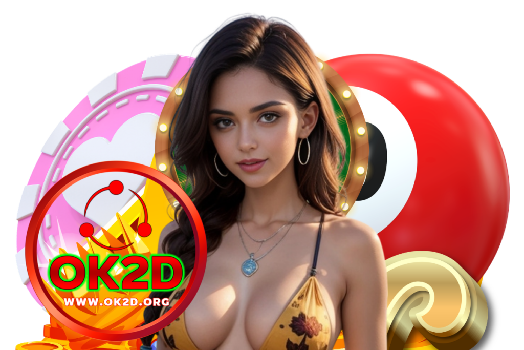 ok2d ทางเข้า